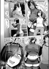 重量オーバー巨女ベーター【単話】試し読み2ページ
