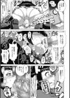 性奴●嬢 紗弥の淫鬱【単話】試し読み3ページ