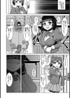 性奴●嬢 紗弥の淫鬱【単話】試し読み4ページ