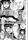 性奴●嬢 紗弥の淫鬱【単話】試し読み7ページ