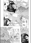 お隣さんの癖事情【単話】試し読み3ページ