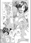 お隣さんの癖事情【単話】試し読み7ページ