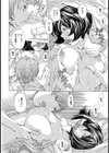 お隣さんの癖事情【単話】試し読み8ページ
