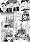 あの娘は催●されてる【単話】試し読み2ページ