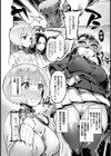 女王の競売【単話】試し読み2ページ