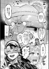 女王の競売【単話】試し読み4ページ