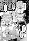 女王の競売【単話】試し読み7ページ