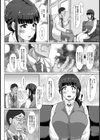 催●淫行カウンセリング【単話】試し読み2ページ