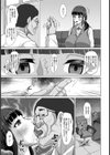 催●淫行カウンセリング【単話】試し読み3ページ