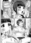 催●淫行カウンセリング【単話】試し読み8ページ