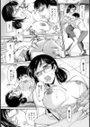 悪いことをした報いが【単話】試し読み6ページ
