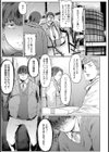ムチ肉オナペットの飼い方【単話】試し読み3ページ
