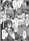ムチ肉オナペットの飼い方【単話】試し読み8ページ