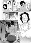 陽だまりの兄嫁【単話】試し読み6ページ