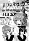 キメキメ【単話】試し読み1ページ