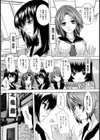 キメキメ【単話】試し読み2ページ