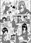 キメキメ【単話】試し読み3ページ