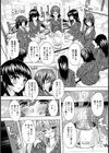 キメキメ【単話】試し読み5ページ