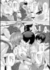キメキメ【単話】試し読み8ページ
