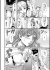 快楽への鍵 保健医アナル調教【単話】試し読み2ページ