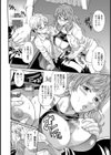 快楽への鍵 保健医アナル調教【単話】試し読み4ページ