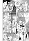 快楽への鍵 保健医アナル調教【単話】試し読み6ページ