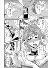 快楽への鍵 保健医アナル調教【単話】試し読み8ページ