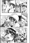 水泳女子の寝取らレッスン【単話】試し読み3ページ