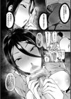 人妻筆下ろし団地【単話】試し読み4ページ