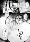 人妻筆下ろし団地【単話】試し読み8ページ