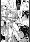 ハメあいゲーム【第1話立ち読み付き】試し読み10ページ