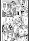 ハメあいゲーム【第1話立ち読み付き】試し読み30ページ