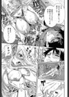 ハメあいゲーム【第1話立ち読み付き】試し読み31ページ