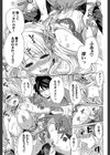 ハメあいゲーム【第1話立ち読み付き】試し読み33ページ