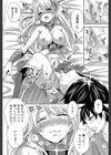 ハメあいゲーム【第1話立ち読み付き】試し読み40ページ