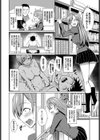 やりかえし試し読み6ページ