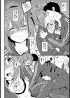 かくれんぼ試し読み4ページ