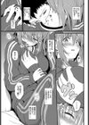 かくれんぼ試し読み5ページ