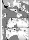 かくれんぼ試し読み6ページ