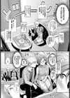 カマトト乙女試し読み2ページ