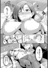 カマトト乙女試し読み6ページ
