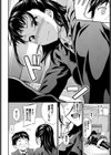 忘れ事注意報！試し読み2ページ