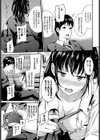 忘れ事注意報！試し読み3ページ