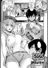 とりっくSister試し読み1ページ