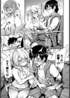 とりっくSister試し読み5ページ