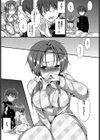 新野さんはあやかりたい。試し読み5ページ