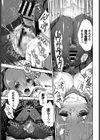 つつまれたいの！試し読み3ページ
