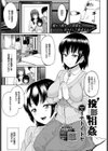 投影相姦試し読み1ページ