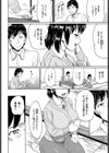 投影相姦試し読み4ページ