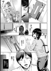 投影相姦試し読み5ページ